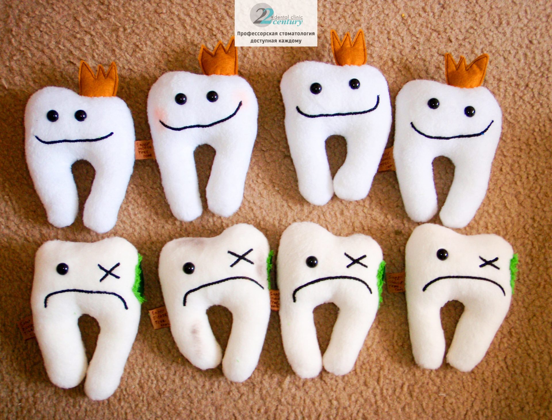 Зубы смешные картинки. Веселый зуб. Здоровые зубы. Забавные зубы.