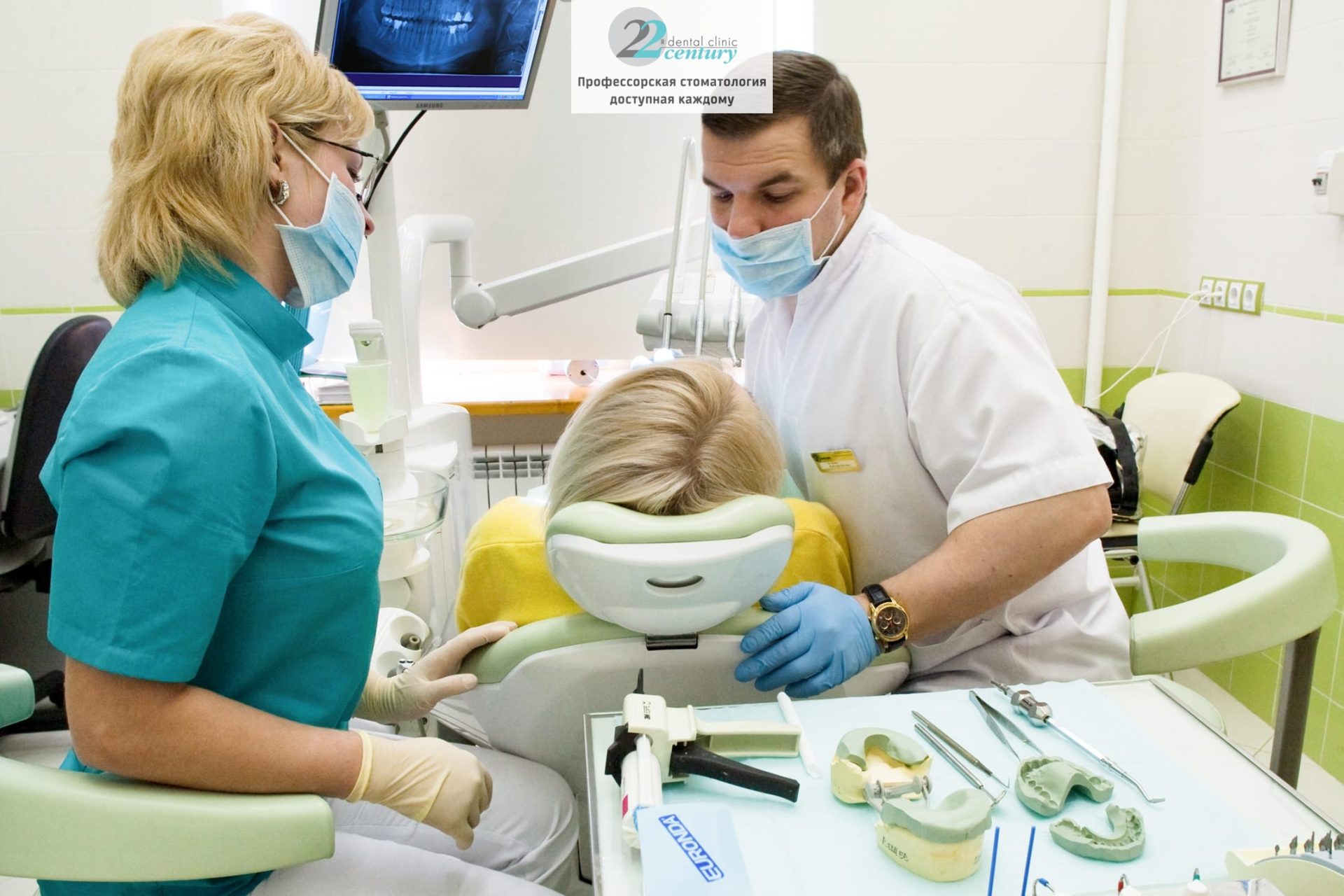 Лечение зубов в Стоматологии “22 Век”