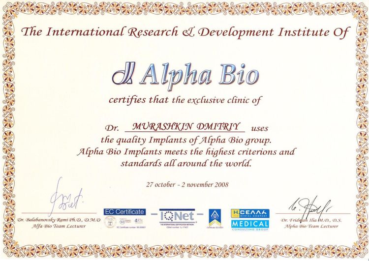 2008.10.27. Alpha Bio Implants meets the highest criterions and standards all around the world