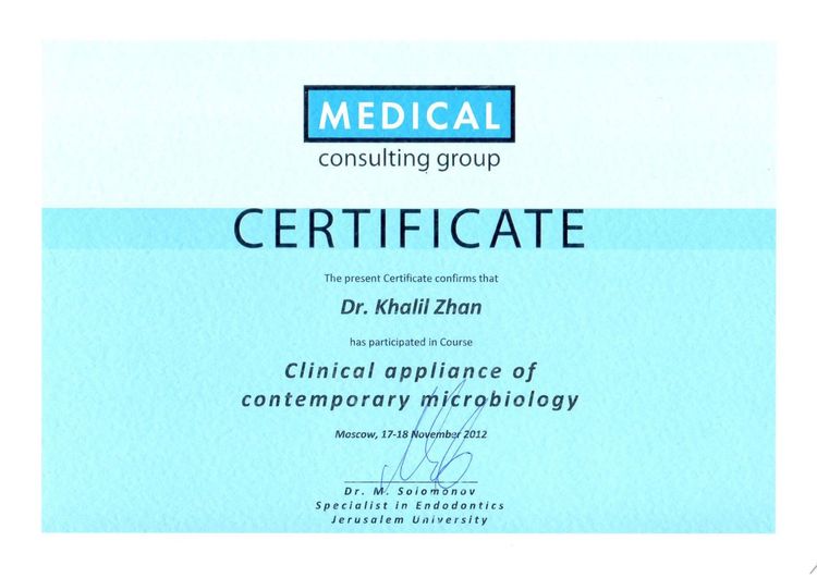 2012.11.17. Clinical appliance of contemporary microbiology