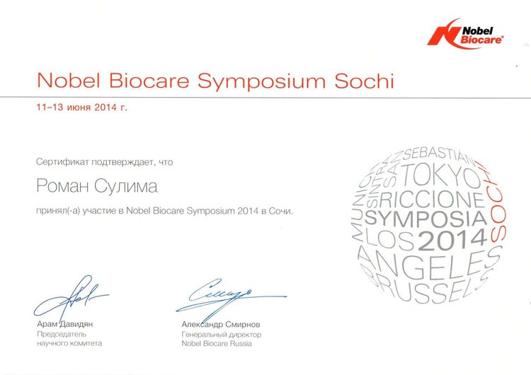 2014.06.11-13. Nobel Biocare Symposium