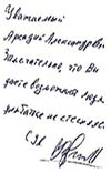 Уважаемый Аркадий Александрович. Замечательно, что вы даете возможность людям улыбаться не стесняясь